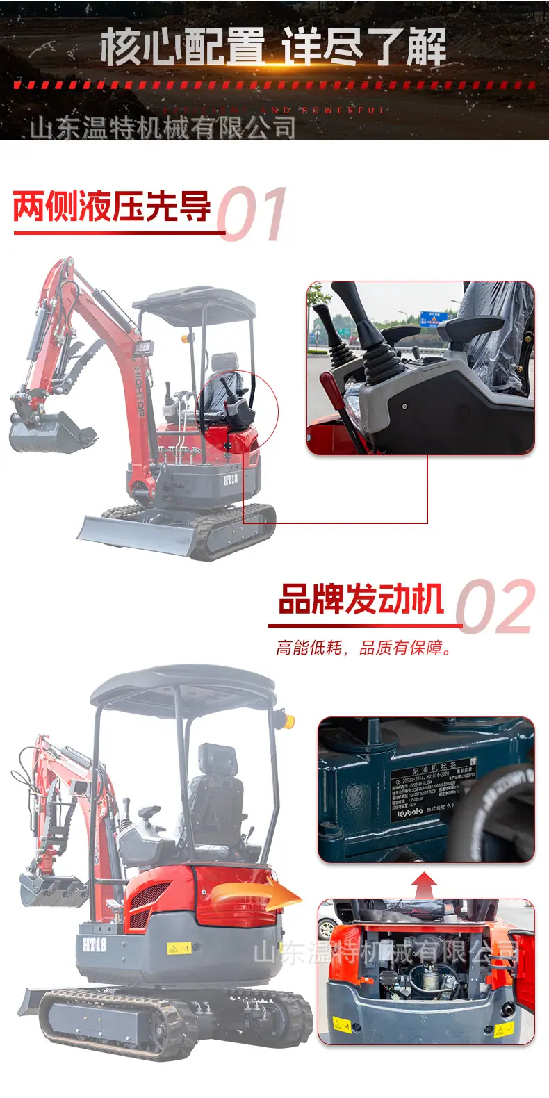 HT18中文_05
