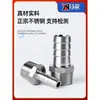 Conector pagoda de rosca macho de acero inoxidable 304 para tuberías de agua y mangueras, reductor de rosca externa para bombas de agua (4/6/1 pulgada).