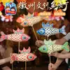 Festival do Meio do Outono Estilo Chinês Lanternas de Peixe Exquisitas Materiais Manuais DIY para Crianças Fazerem Suas Próprias Lanternas de Peixe Dourado Brilhantes Portáteis