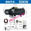 Aquecedor de Estacionamento a Diesel Aquecedor de Combustível 24v12v Pré-aquecedor de Motor Pré-aquecimento de Caminhão a Diesel Aquecedor de Água Caldeira