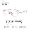 Dr. Nuevo Marco de Gafas para Niños Loli Silicona Antideslizante Bolsa de Aire Almohadillas Nasales Control Marco de Gafas Se Puede Equipar con Gafas