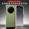 Adequado para OPPO FindN 40% de desconto tela dobrável alta qualidade toque de pele pele de cordeiro capa de celular Find N5 com eixo central magnético banhado a ouro