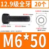 Tornillo de Cabeza Cilíndrica de Alta Resistencia 12.9 Rosca Completa M2M4M5M6M8-M30