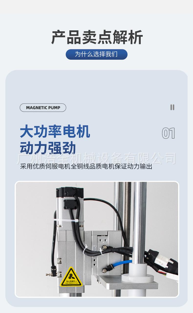 详情_04