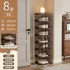 Zapatero para Entrada de Casa, Múltiples Niveles para Entradas de Apartamentos de Alquiler, Solución de Almacenamiento de Zapatos para Dormitorios, Zapatero Pequeño Estrecho, Diseño Simple