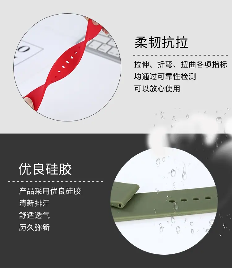 深圳市鸿兴硅胶制品有限公司-模板_09.jpg