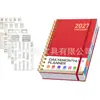 TEMU Libro de Agenda en Inglés Transfronterizo Planificador de Página Diaria Calendario 2027 Manual de Eficiencia Libro de Planificación de Gestión