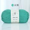 Bola de algodón de leche de 6 hebras, hilo de grosor medio, precio especial al por mayor, bufanda para gorro, pantuflas de crochet, paquete de material para tejer a mano.