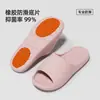 Chinelos antiderrapantes de verão para grávidas e idosos, adequados para homens e mulheres, chinelos macios para uso doméstico e para o banho no banheiro