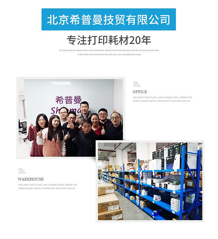 惠普388a硒鼓_16.jpg
