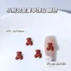 Oso de Dibujos Animados Serie Color Té Mi Ka Accesorios de Aleación para Uñas Uñas de Oso de Chocolate al por Mayor Uñas Portables al por Mayor