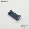 Clip Portátil de Una Palabra para Teléfono Móvil, Clip para Selfies de Doble Orificio, Accesorios para Palo de Selfies/Aplicable a Clip para Apple Samsung iPhone