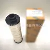 Suministro de fábrica YN52V01032R100 elemento filtrante de filtro de aceite hidráulico
