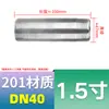 Aço inoxidável 304 alongado de cabeça dupla rosca externa tubo tubo redondo rosca externa 100mm conexões de tubo tubo de extensão para água da torneira