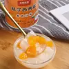 Pudim de Sagu com Iogurte Frutas em Calda Pêssego Amarelo Celebridade da Internet Pequeno Desejo Café da Manhã Lanche da Madrugada Sem Cozinhar Lazer Lanche Delicioso