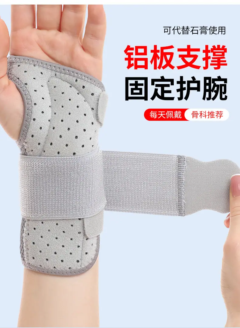 2百锐3821钢板护腕详情_03.jpg