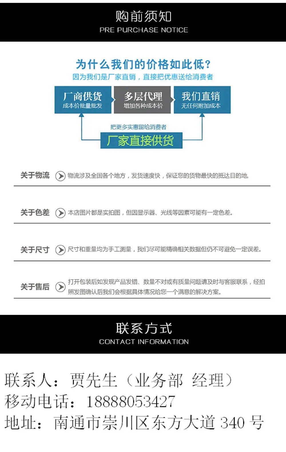 微信图片_20201219131606