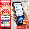 Haikang Robot Haikangwei Vision IDP5204 64G Coletor de Dados PDA Scanner Portátil Android Mobile