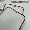 Adecuado para Película de Airbag para Apple 15 Película Templada con Bordes Antirroturas 16Pro Película para Teléfono Móvil Venta al por Mayor 17Promax Pantalla Completa