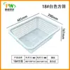 Venta al por mayor de fábrica tamiz cuadrado grueso canasta pequeña de plástico canasta rectangular para recolección canasta de distribución canasta de almacenamiento para supermercado de comercio electrónico