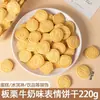 Decoraciones de galletas y pasteles de ginkgo y hoja de arce de otoño, accesorios de color marrón con sabor a cacao, adornos para repostería de postres de otoño e invierno
