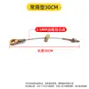 Tipo Común Cable de Freno de Mano para Triciclo Eléctrico Cable de Acero para Frenos Cable de Tracción para Frenado Cable de Tracción de Frenado Engrosado con Funda Blanca
