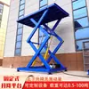 Plataforma Elevadora de Tijera Fija Personalizada 2 Toneladas 3 Toneladas 5 Toneladas Plataforma de Trabajo para Carga y Descarga Elevador de Tijera Fijo