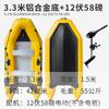 Zhaoyue Yingang Bote de Asalto con Fondo de aleación de Aluminio Bote de Goma Inflable Kayak portátil Barco de Pesca Luya Kayak