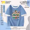 Conjunto de ropa infantil de moda con bloques de color de dibujos animados, camiseta de manga corta y pantalones cortos para niños, ropa de algodón puro, camiseta raglán infantil, moda de verano 1