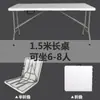 Mesa Plegable Mesa de Comedor Mesa y Sillas para el Hogar para Comer Rectangular Simple Exterior Moderna Portátil Mesa para Puesto de Mercado Nocturno