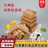 Caja de Embalaje Desechable Spot Caja de Almuerzo de Papel Kraft Cuadrada Plegable para Llevar Pollo Frito Caja de Ensalada Comida Rápida Caja de Almuerzo