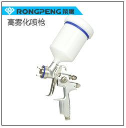 1688-喷枪关联部分---光图---没加字_03