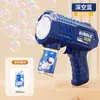 Pistola de Burbujas Cañón de Acero Pequeño de 10 Agujeros con Luz, Máquina de Burbujas para Niños, Juguete de Burbujas para Exteriores para Puestos Callejeros, Juguete Portátil para Exteriores