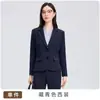 Nueva colección de otoño 2026: Traje de dos piezas de tamaño pequeño, ligero y de aspecto profesional en color azul marino, adecuado para la oficina y entrevistas de trabajo.