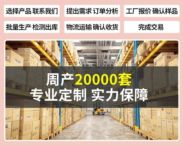 专业定制_03.jpg