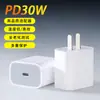Carregador de celular PD30W, GaN, certificado 3C, adequado para carregamento rápido Apple PD20W, compatível com a série iPhone