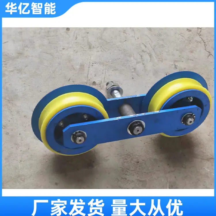 托绳轮09_副本