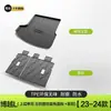 Adequado para Geely Boyue L Tapete de Porta-Malas Especial Decoração de Interior de Carro Acessórios de Modificação Tapete Traseiro Impermeável TPE