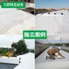 Fábrica de Tela No Tejida de PP Mantenimiento de Carreteras Construcción de Ingeniería Techo Impermeable Tela Impermeable de Polipropileno No Tejido