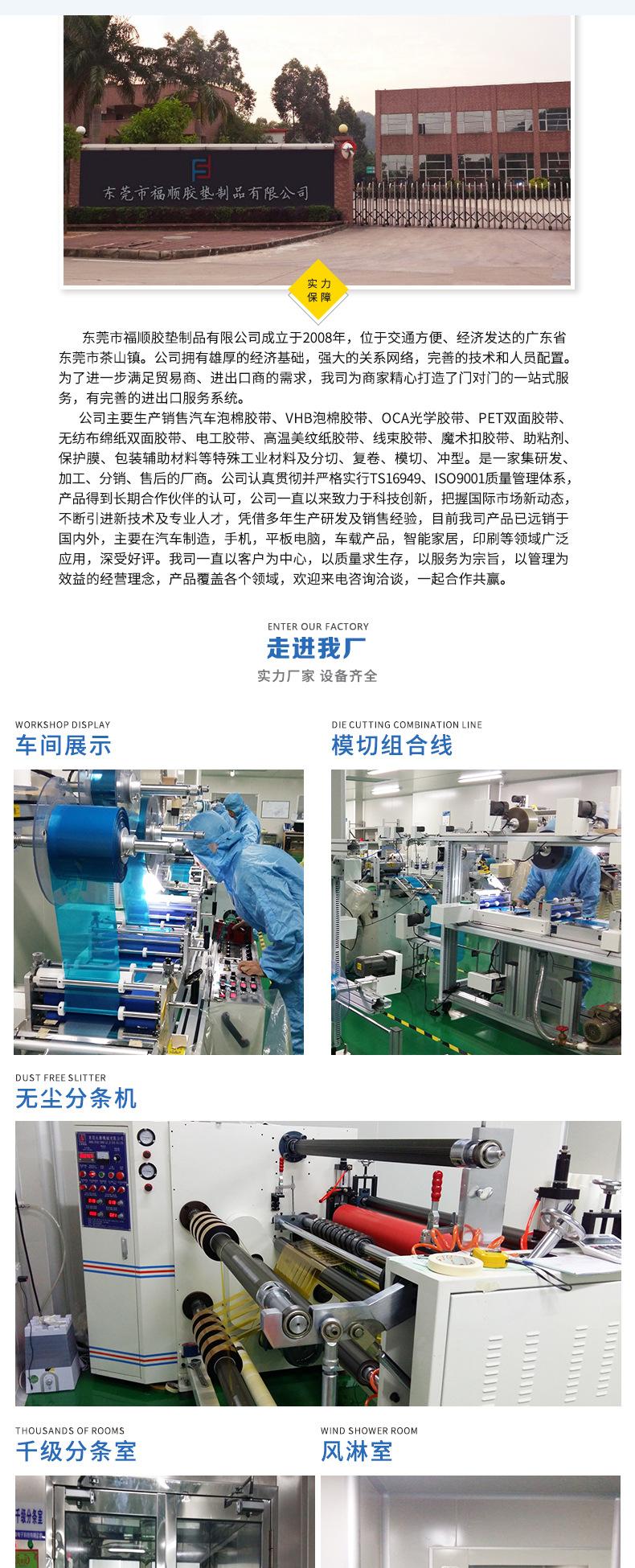 EVA泡棉胶_13.jpg