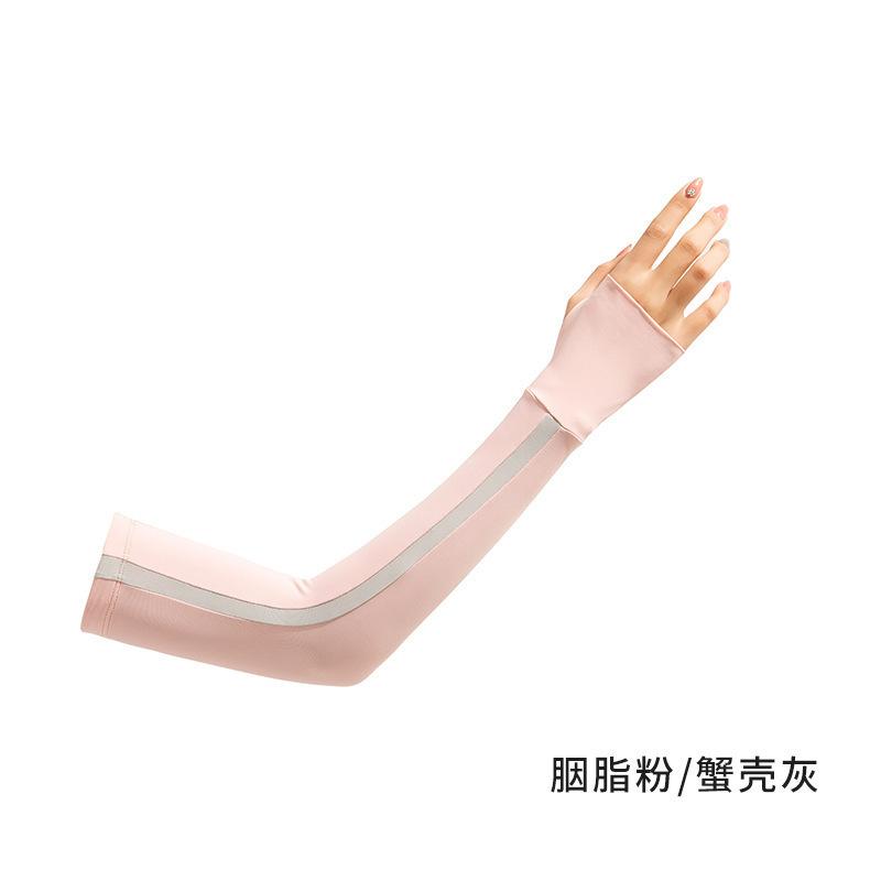 蟹壳灰