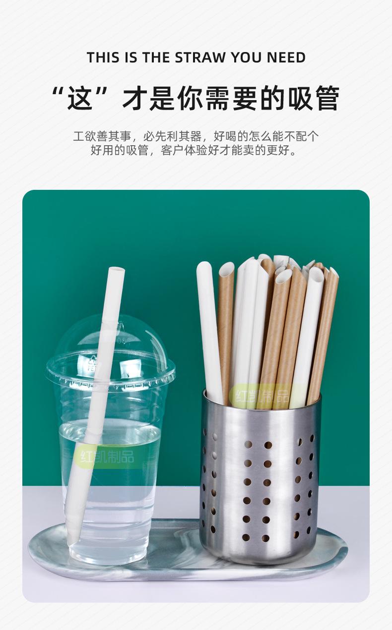 独立包装纸吸管-HK_08.jpg