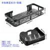 Estante de Almacenamiento sin Taladro Estante de Almacenamiento para Pegar y Usar Tipo Pared con Ventosa Rectangular Portavasos para Cepillo de Dientes de Baño