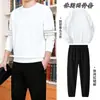 Conjunto Esportivo Casual 2025 para Homens, Primavera e Outono, Conjunto de Duas Peças com Moletom de Gola Redonda e Calça Comprida, Roupa Solta para Corrida