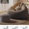 Sofá Preguiçoso Que Pode Ser Usado para Deitar e Dormir, Cadeira Preguiçosa Individual, Cama para Humano e Cachorro, Sofá Pequeno para Quarto Tatami, Poltrona Puff