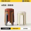Taburete de plástico con acolchado suave, apilable para uso doméstico, diseño redondo, con patrones florales estilo tinta china, resistente y duradero, engrosado para usar como taburete de sala de estar o mesa de comedor