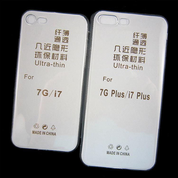 Iphone7-7plus软壳1
