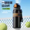 Botella de agua con atomizador mecánico, vaso térmico de 650 ml, adecuada para deportes y actividades al aire libre, hecha de acero inoxidable 316, diseñada para hombres y mujeres, y específicamente para uso en fitness