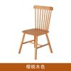 Silla Windsor Estilo Nórdico Silla de Comedor de Madera Maciza para Sala de Estar, Restaurante, Hotel, Oficina-Silla Windsor Específica con Respaldo