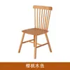 Silla Windsor de Madera Maciza para Comedor del Hogar, Estilo Nórdico, Moderna y Sencilla, con Respaldo, Silla Windsor de Madera de Nogal Negro